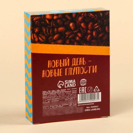 Ground coffee with a filter “Do nonsense” packages, taste: red orange, 50 g.-4