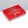 Gift box team "Snowflakes", 21 x 15 x 5.7 cm