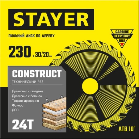 Disk STAYER 3683-230-30-24_z01, on wood, technical cut, 24t, 230 x 30/20 mm-1