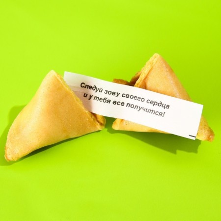 Cookies with the prediction of "predicted", 1 pc. x 6 g.-1