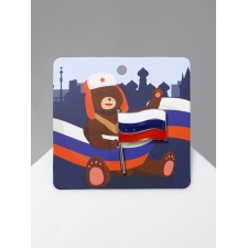 The “flag” icon of Russia, color in silver