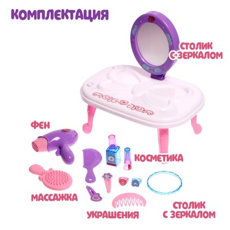 Game set of the Penitite Penetroces with accessories, with light effects-2