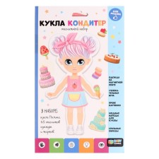 Magnetic set 