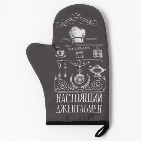 Gentlemen kitchen set, mittens-output 20x28cm, wooden hammer-2