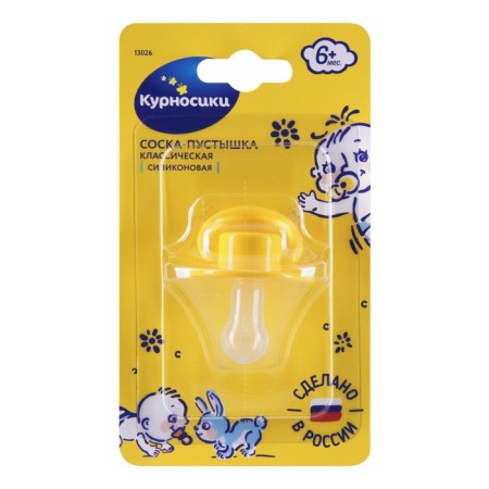 Silicone dummy classic, from 6 months., Mix color-18