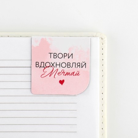 Gift set: notebook and magnetic bookmarks 2 pcs. “The most tender! From March 8 "-11