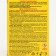 FAS sulfur checker standard for disinfection of cellars, basements, 300 g