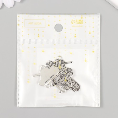 Decor Metal for creativity "Tank with a star" 1.5x2.5 cm-3