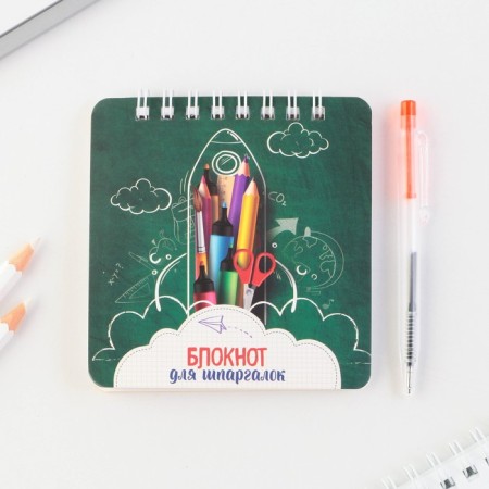 Chancellery Set of a notebook 48 sheets + handle "Excellent studies", 13.5 cm x 15 cm.-3