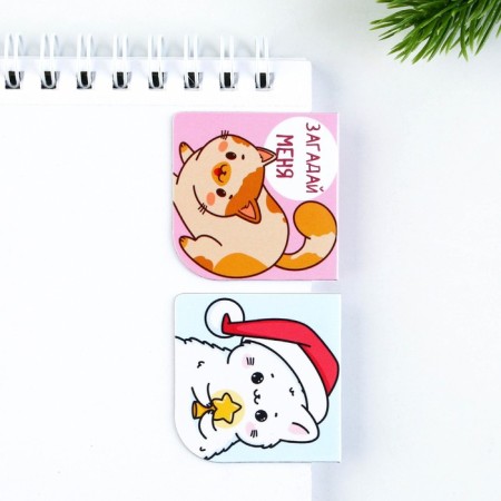 Gift New Year's set: a notebook on a spiral A6, 60 sheets and magnetic bookmarks 2 pcs. "On the New Year only with you"-8