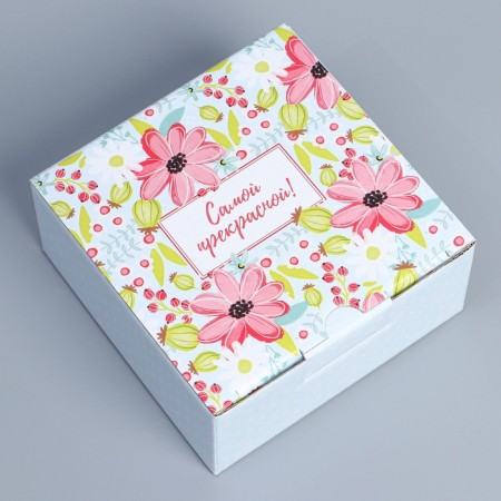 Box Gift team, packaging, "the most beautiful", 15 x 15 x 7 cm-1