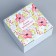 Box Gift team, packaging, "the most beautiful", 15 x 15 x 7 cm
