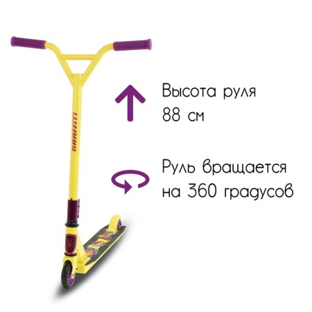 Self-Capat-Cat 2 in 1 Graffiti, Tryukova-2