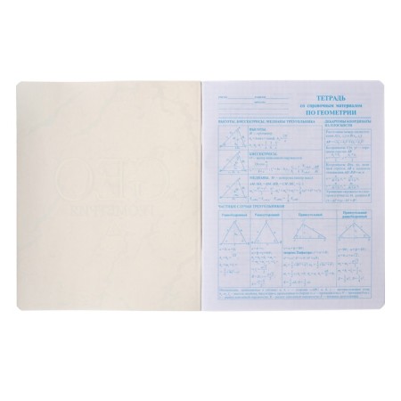 A set of subject notebooks of 48 sheets "marble", 10 items, covered cardboard, selective UV varnish, OFSET block-3