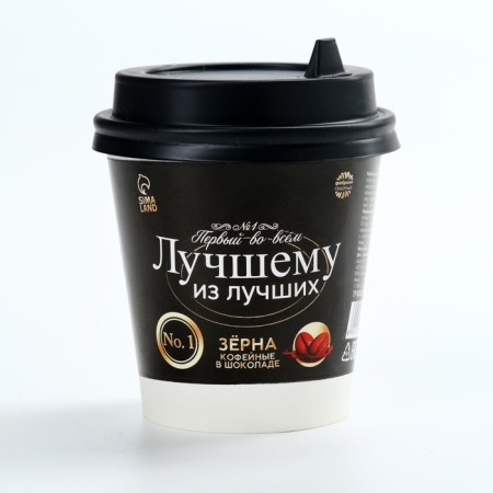 Coffee grains in chocolate "The best of the best", 30 g.-2