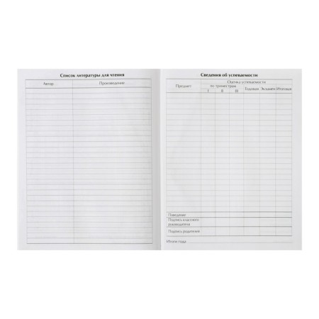 Universal diary for grades 1-11, "Moto", solid cover 7BC, glossy lamination, 40 sheets-8