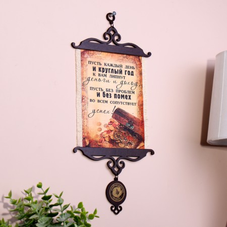 Souvenir Scroll "Let the money stick out"-1