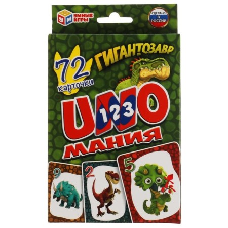 Cards "Giantsaur. Unomania ", 72 cards