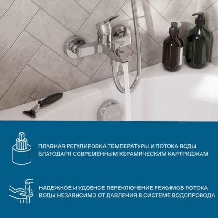 Santek Nyra bath mixer, short surplus, with accessories, chrome-6