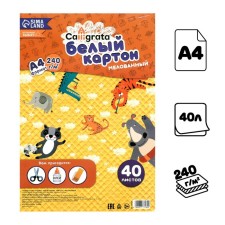 White cardboard A4 Calligrata, 40 sheets, 240 g/m2, shared, unilateral