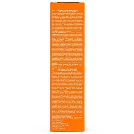 Cream-coloring hair permanent OLLIN Professional N-Joy, tone 9/11, intensively papel blond, 100 ml-2
