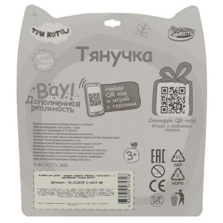 Тянущаяся фигурка «Коржик», 3+-3