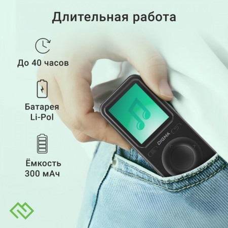 Player Hi-Fi Flash Digma B5 8GB black/1.77 "/FM/Microsd-7