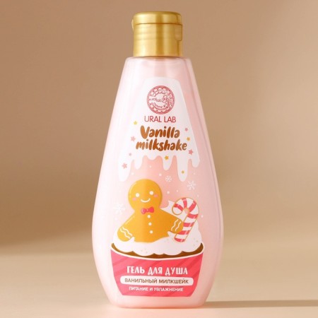 Shower gel, 200 ml, aroma of vanilla Milkshak, Ural Lab-1