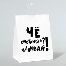 Gift package with jokes, craft “Pour!”, White, 24 x 10.5 x 32 cm
