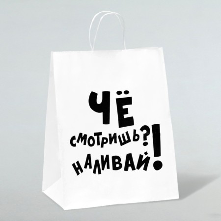 Gift package with jokes, craft “Pour!”, White, 24 x 10.5 x 32 cm