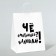 Gift package with jokes, craft “Pour!”, White, 24 x 10.5 x 32 cm