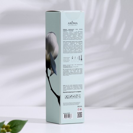 Aromatic diffuser, Magnolia, 100ml (spring)-3