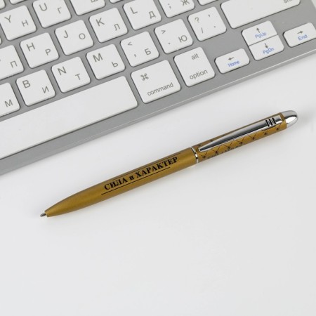 Gift pen "The best", matte, metal-1