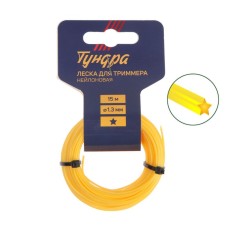 Tundra trimmer fishing line, star section, d = 1.3 mm, 15 m, nylon