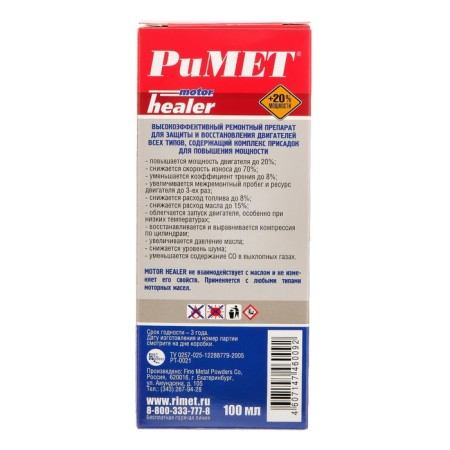 Motor Healer additive, for engines of all types, 100 ml-2