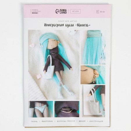 Set for sewing the doll "Michelle", 30 cm-1