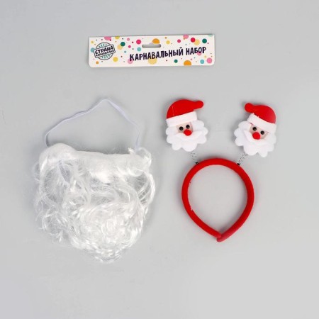 New Year's carnival beard + gift, for the New Year-1