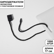 Microtropolomb for labels 1000 pcs., Black color