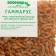 Feed for fish and turtles "Zoomir" Gammarus, carcass, 10 g