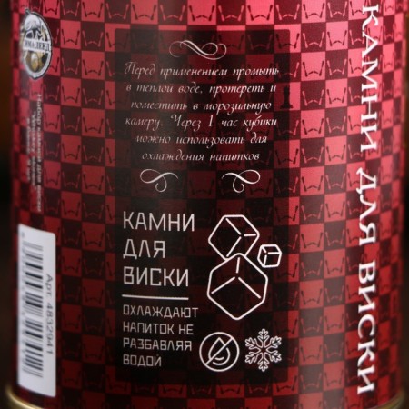 A set of stones for whiskey "High Quality", in a tin can, 9 pcs.-4