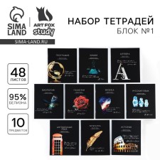 A set of notebooks of 48 sheets, 10 objects, internal block No. 1 MIX “September 1: Silhouette” Soft Tach Lam, Uf Lac