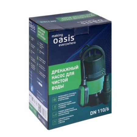 Drainage pump OASIS DN 110/6, 200 W, pressure 6 m, 110 l/min-2