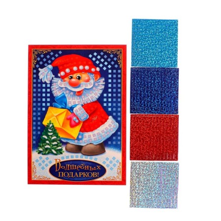 New Year's mosaic sticker "New Year! Magic gifts ", Eva stickers-4