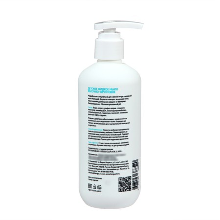Liquid soap baby Lunya apple and fruit, 300 ml-1