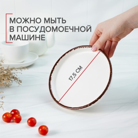 Antica Perla dish, d = 17.5 cm-1