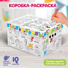 Set for creativity 