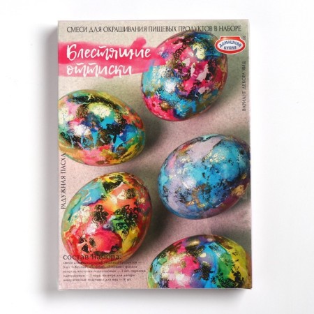 Set for decorating eggs "Rainbow Easter", mix, 3 types-3