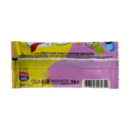 Chewing sweets "sticks-stamps", 20 g-1