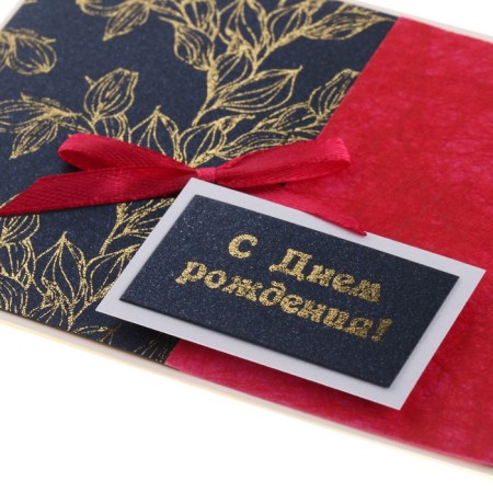 Birthday card!" embossing, flowers, bow, 14.8x10 cm-3