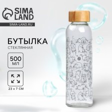 Water bottle 